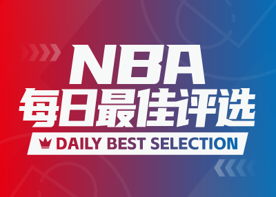 NBA Daily Best: Doncic war mit 49 Punkten nicht zu stoppen, Wenban hatte 29 Punkte, 11 Rebounds und 9 Blocks